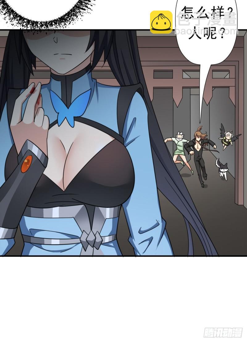 七宗罪？(1/2)-第137话