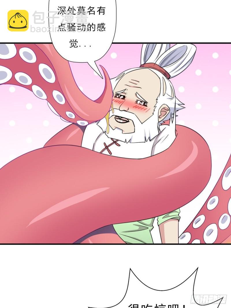 七宗罪？(1/2)-第137话