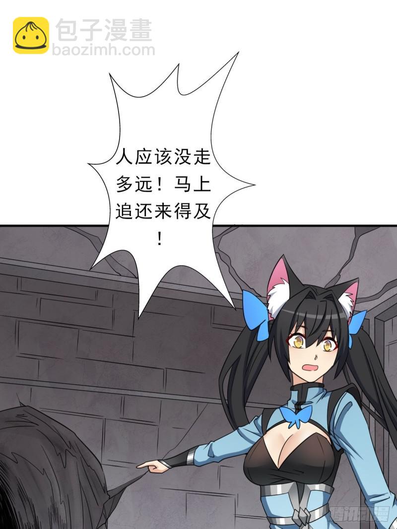 七宗罪？(1/2)-第137话