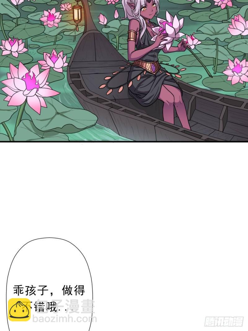 七宗罪？(1/2)-第137话