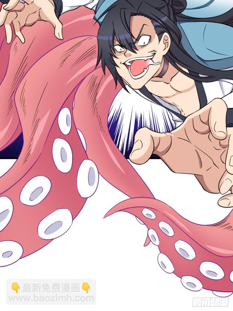 七宗罪？(1/2)-第137话