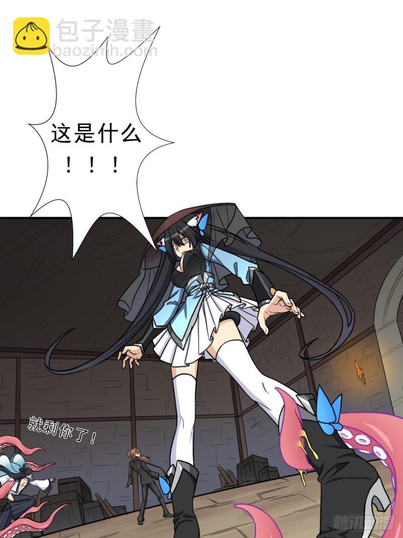 七宗罪？(1/2)-第137话