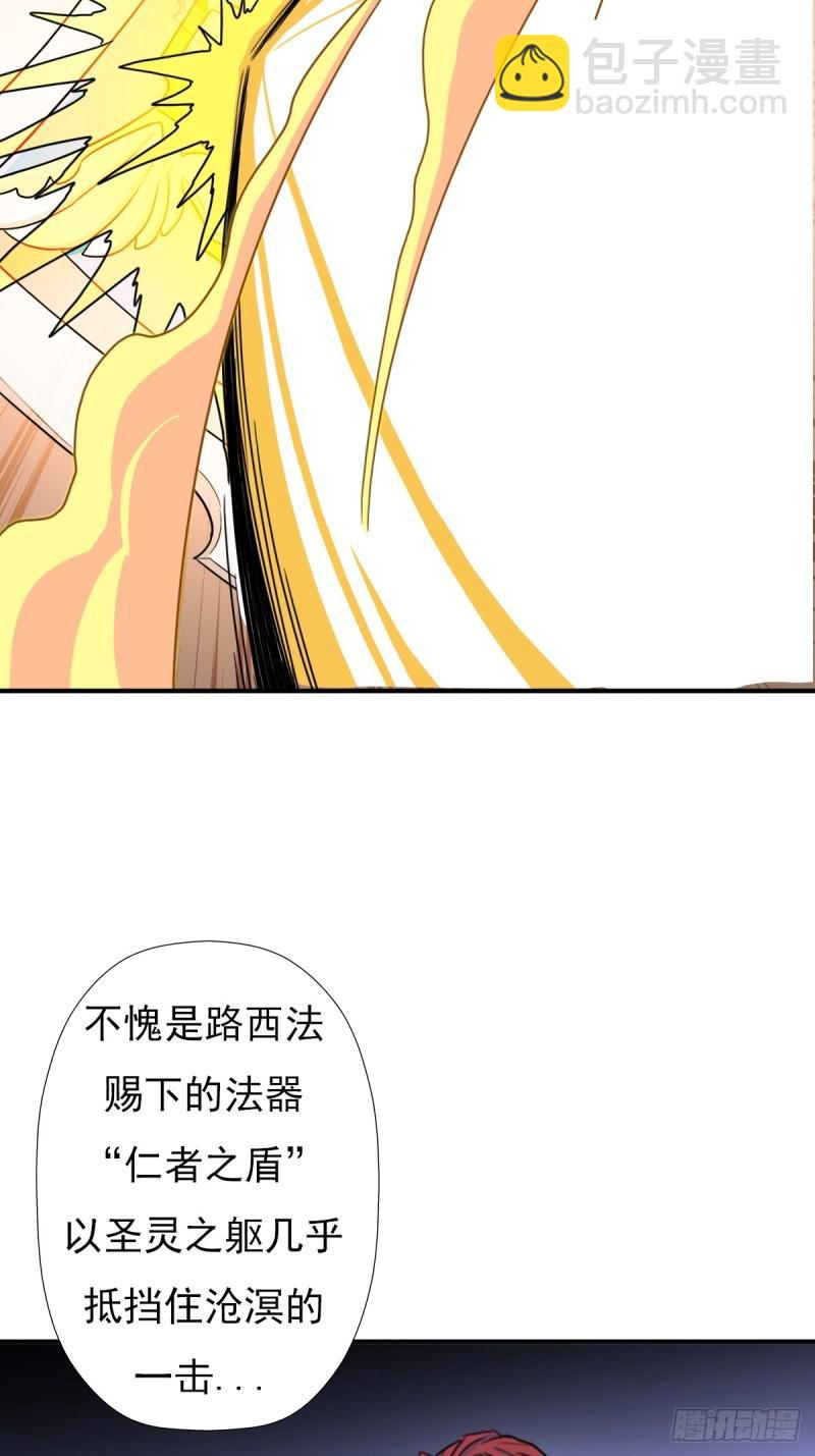 七秒真男人(1/2)-第141话