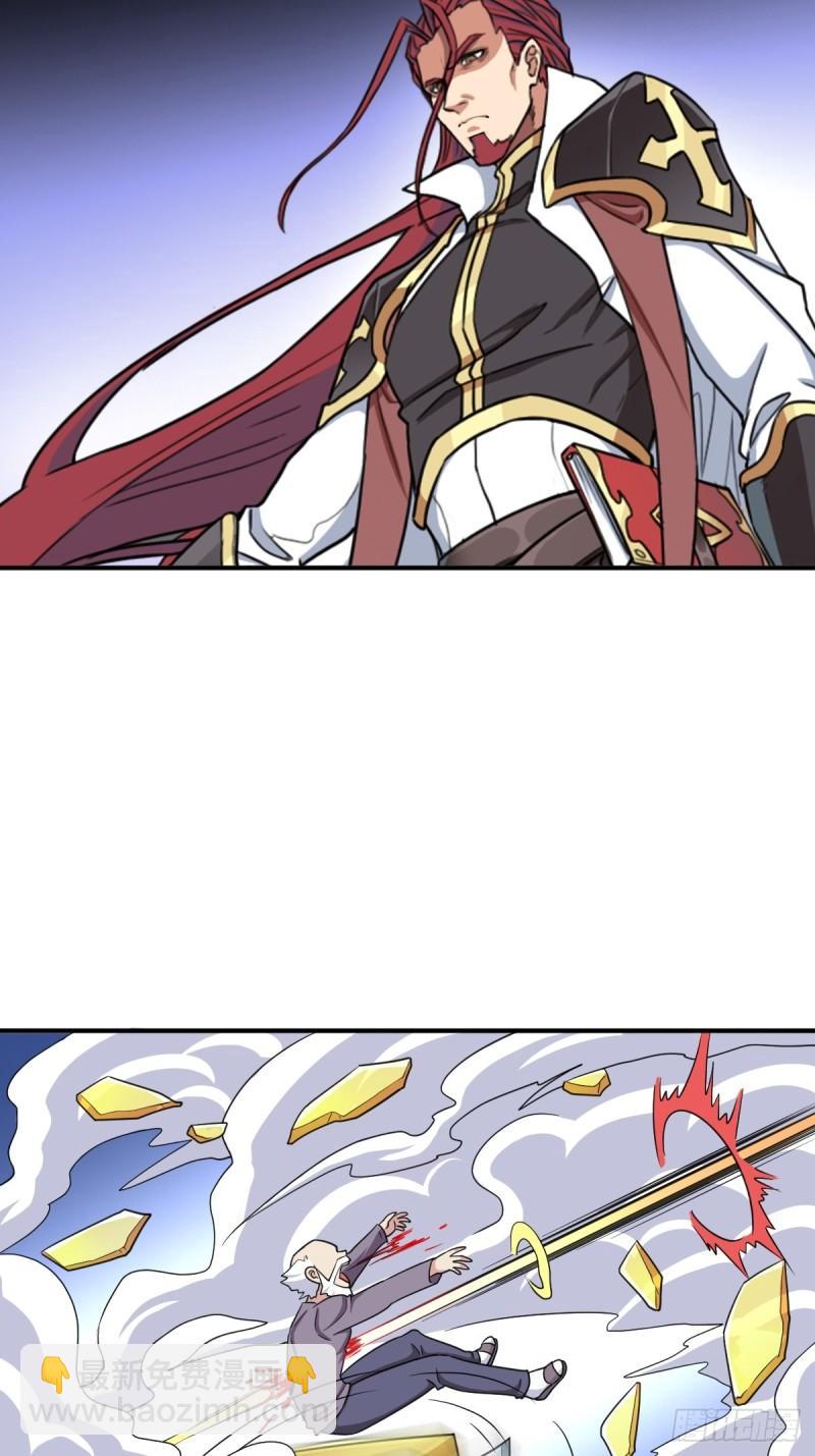 七秒真男人(1/2)-第141话