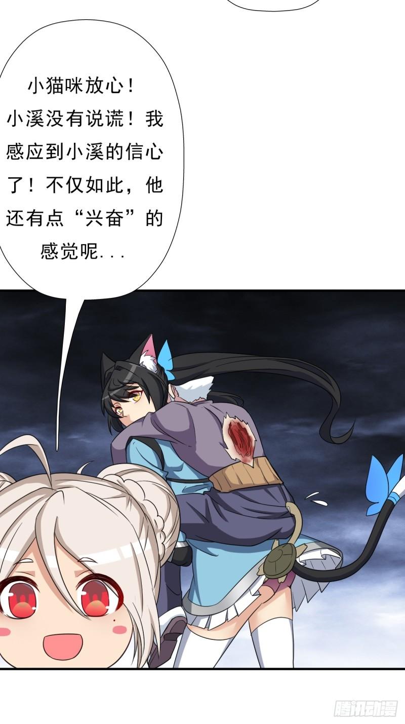 七秒真男人(1/2)-第141话