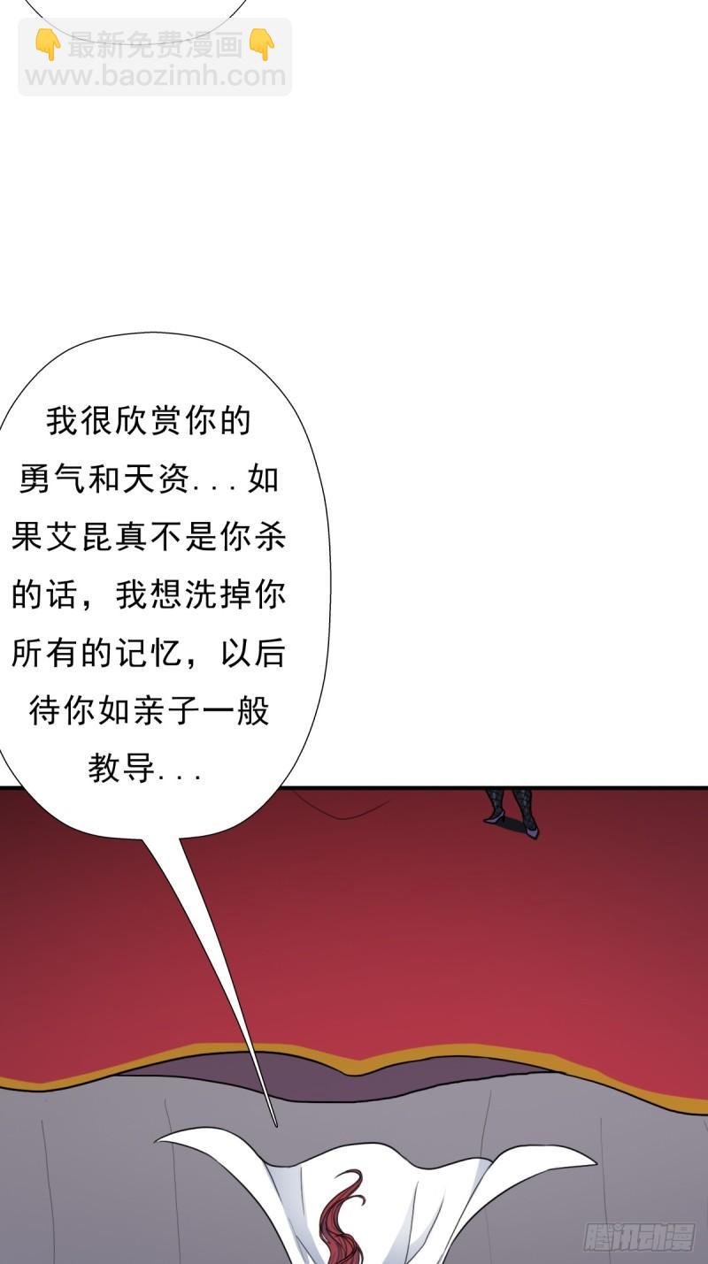 七秒真男人(1/2)-第141话