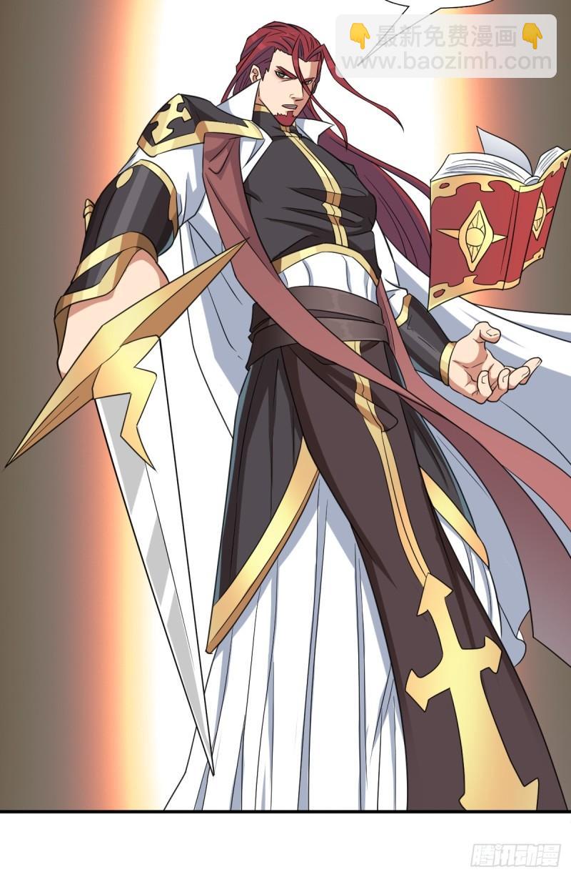 七秒真男人(1/2)-第141话