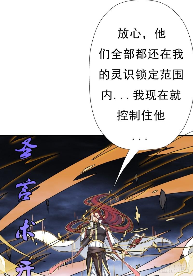 七秒真男人(1/2)-第141话