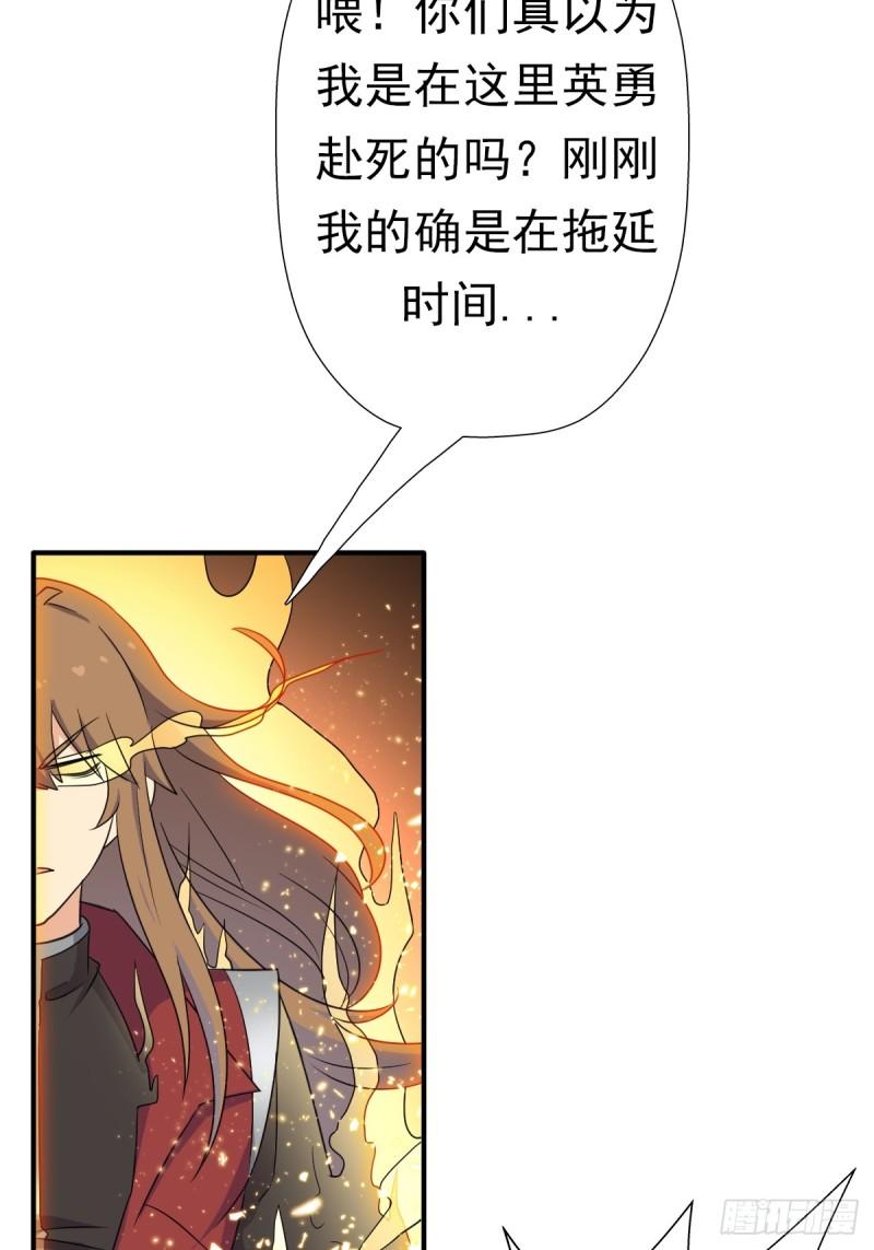 拯救世界吧！大叔 - 七秒真男人(2/2) - 1
