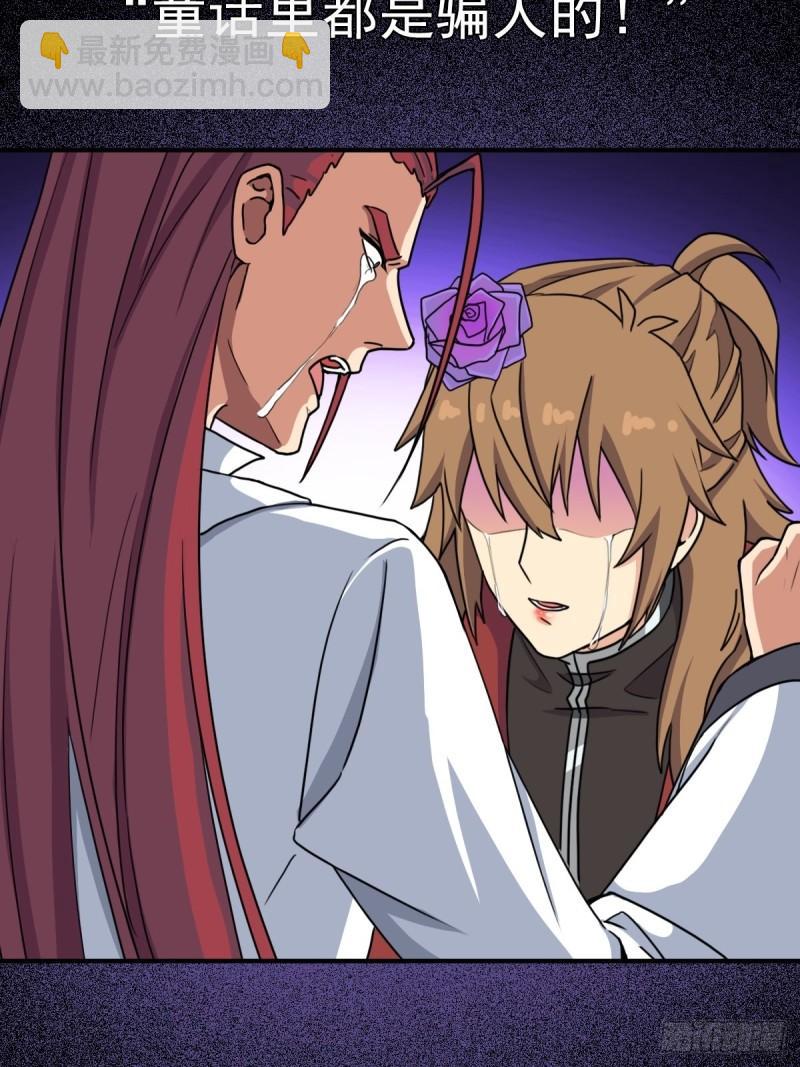 儿媳妇+1(1/2)-第143话