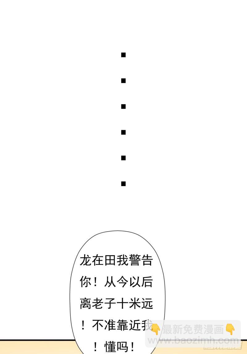 儿媳妇+1(1/2)-第143话