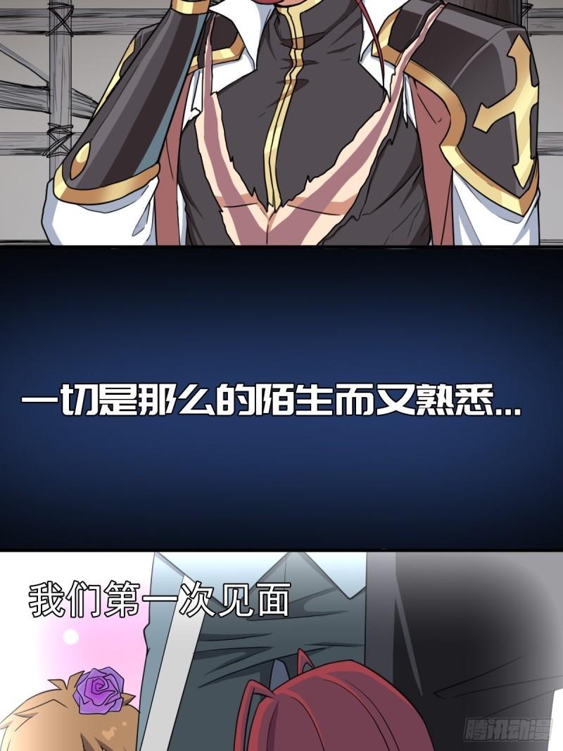 儿媳妇+1(1/2)-第143话