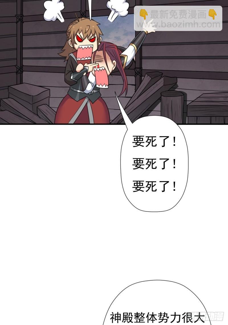 儿媳妇+1(1/2)-第143话