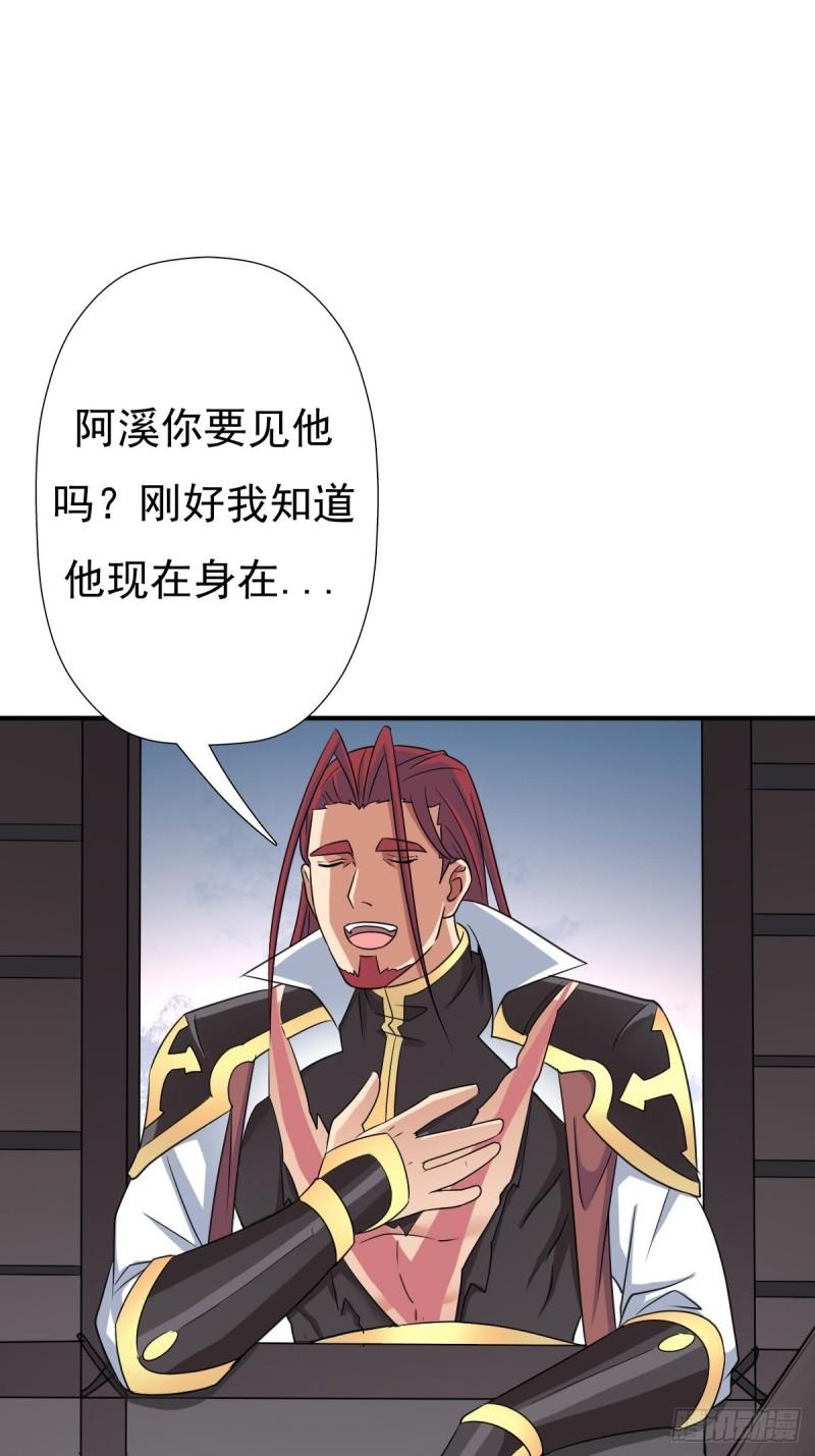 儿媳妇+1(1/2)-第143话