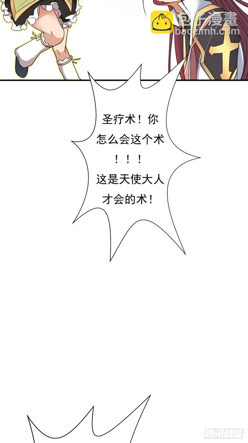 儿媳妇+1(1/2)-第143话