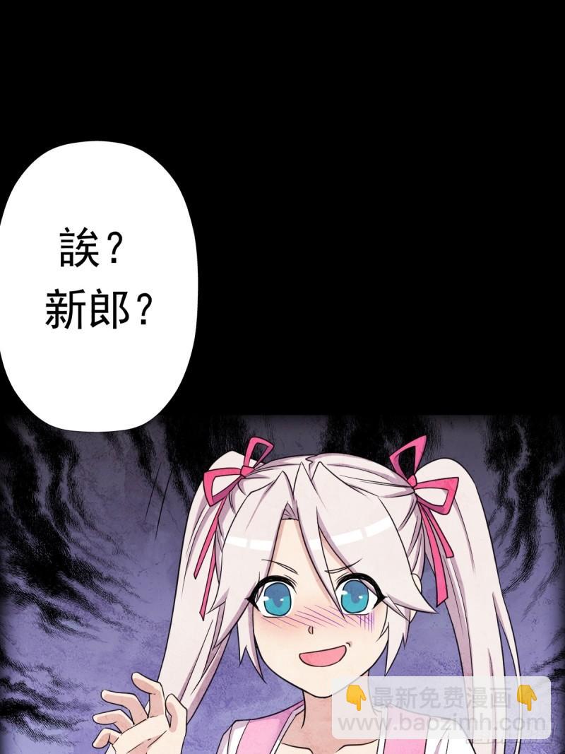 我有一个遗憾(1/2)-第145话