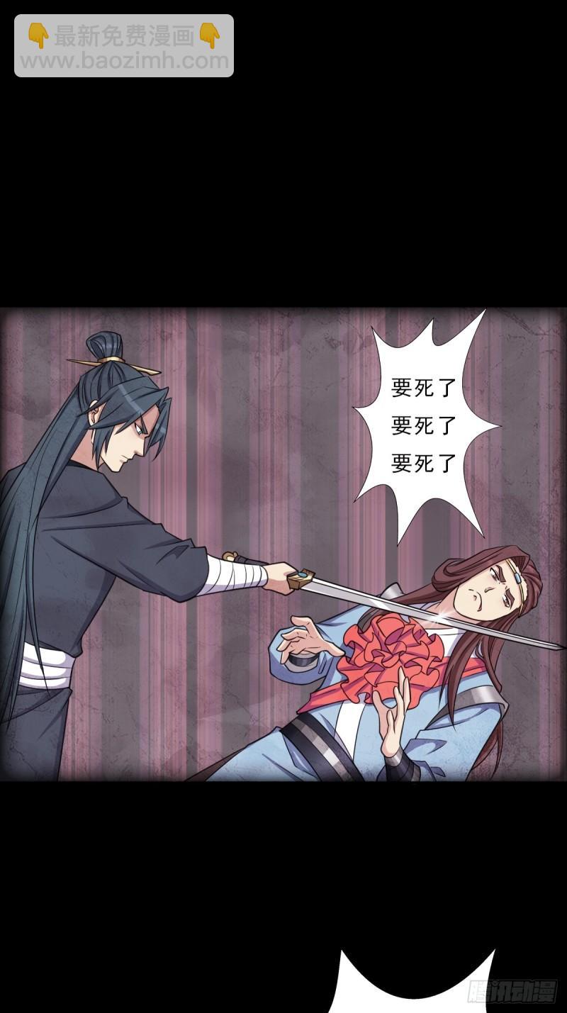 我有一个遗憾(1/2)-第145话