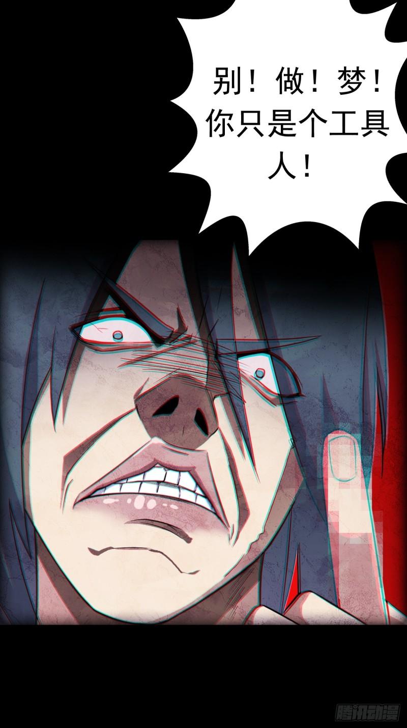 我有一个遗憾(1/2)-第145话