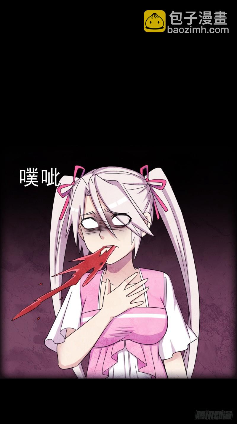 我有一个遗憾(1/2)-第145话