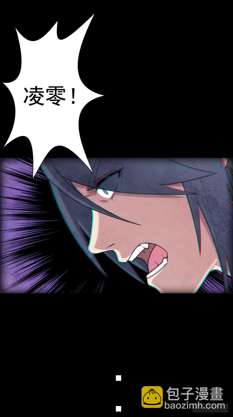 我有一个遗憾(1/2)-第145话