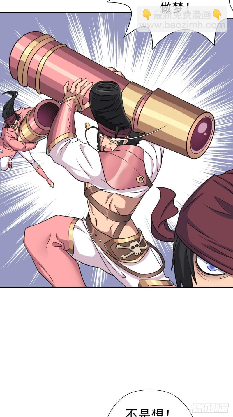 我有一个遗憾(1/2)-第145话