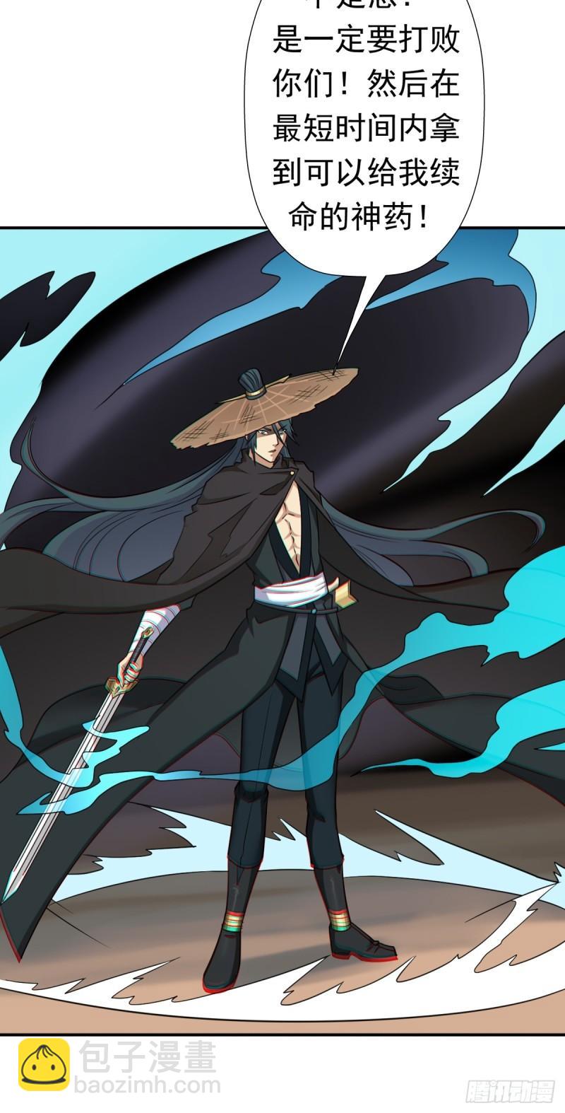 我有一个遗憾(1/2)-第145话