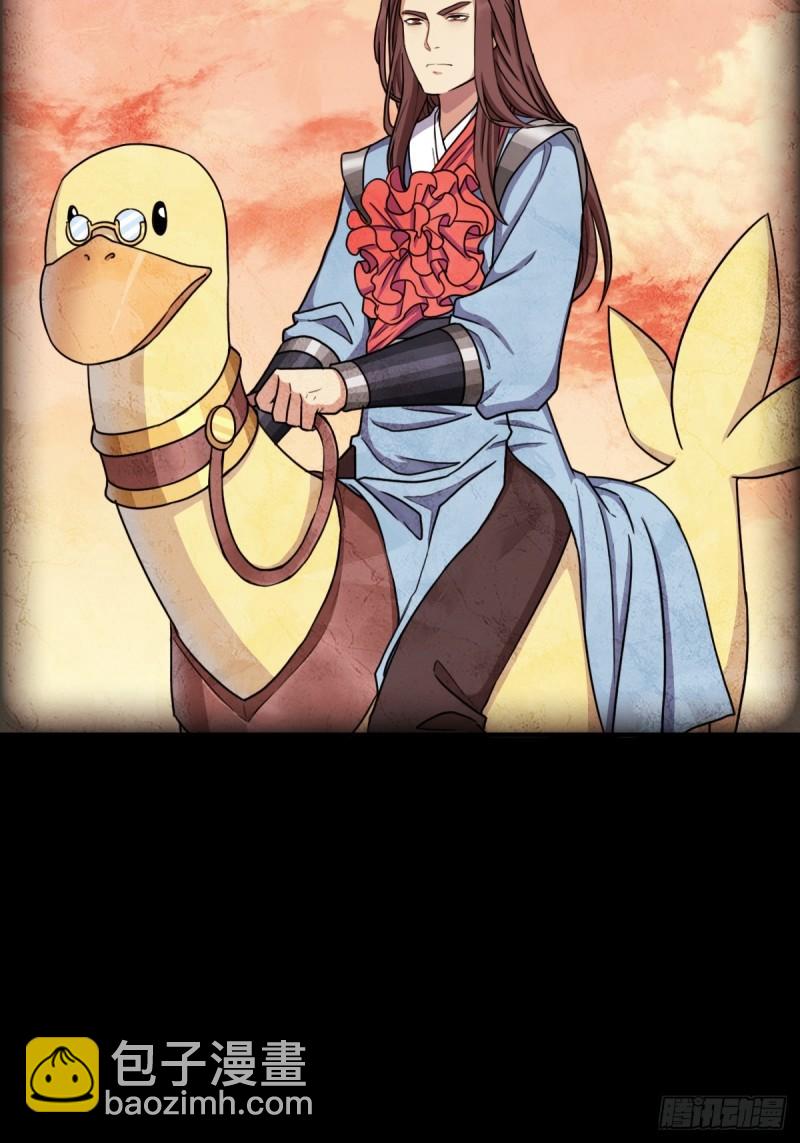 我有一个遗憾(1/2)-第145话