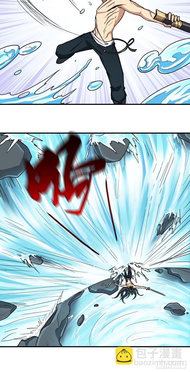 大威天龙-第147话