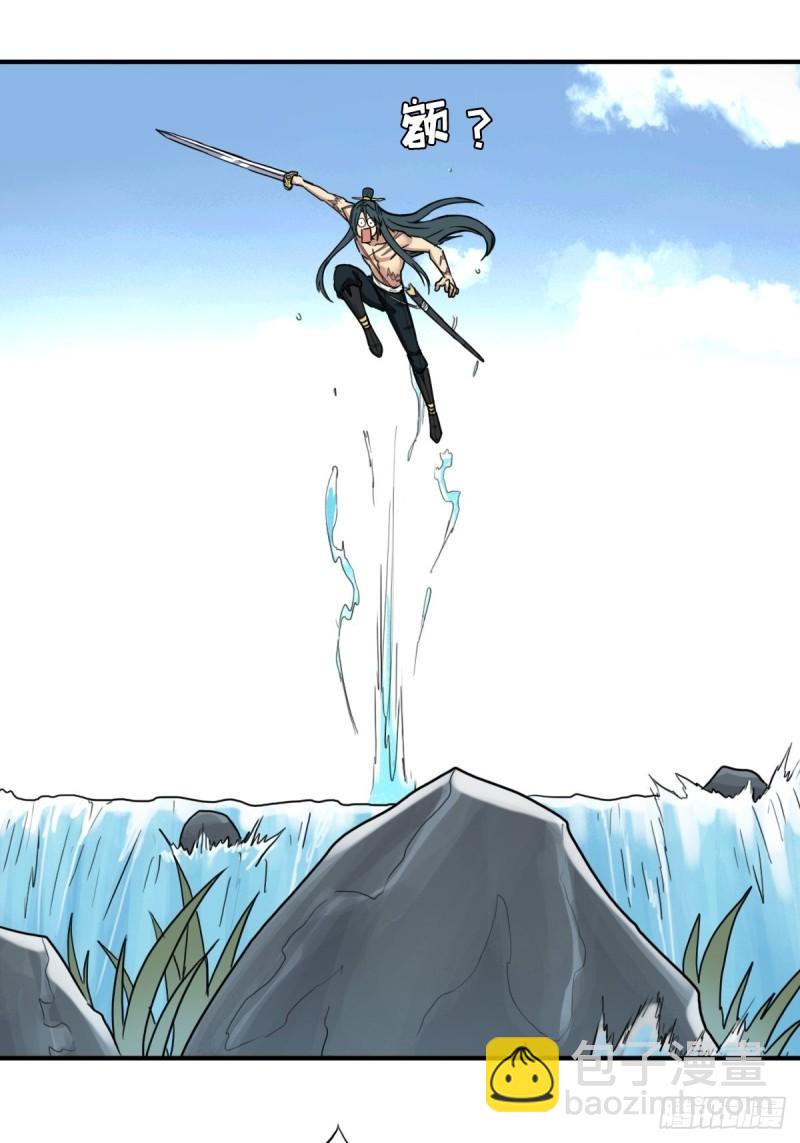 大威天龙-第147话