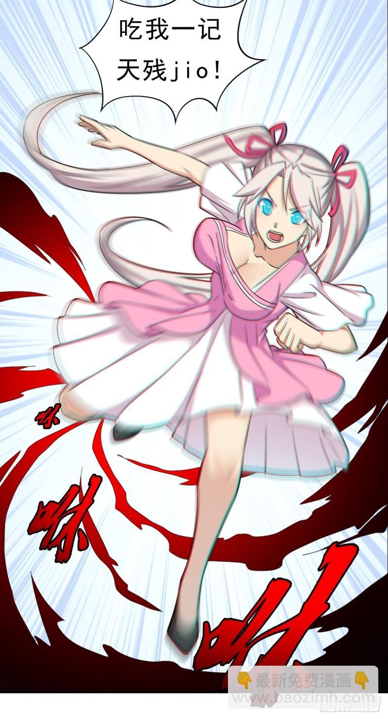 大威天龙-第147话