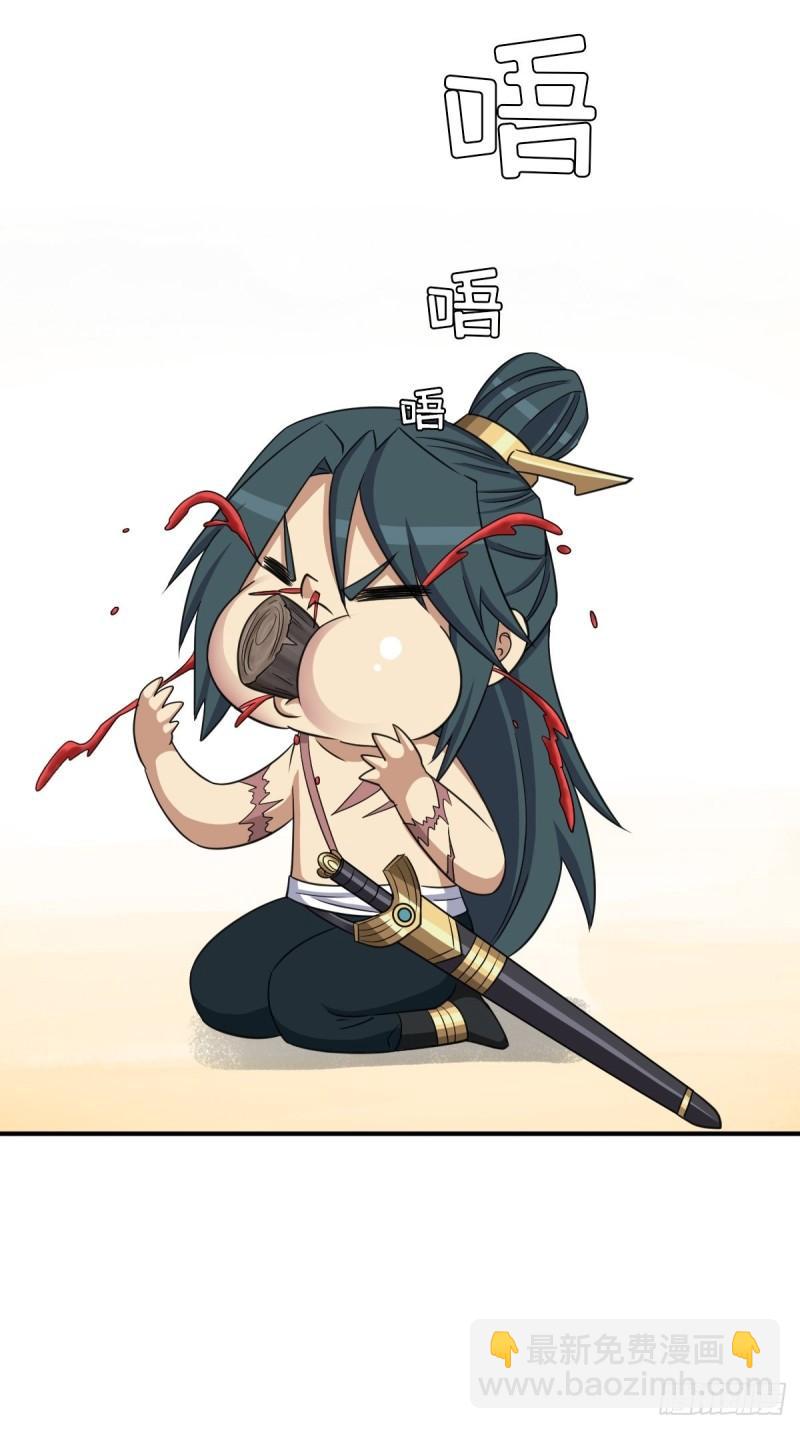 大威天龙-第147话