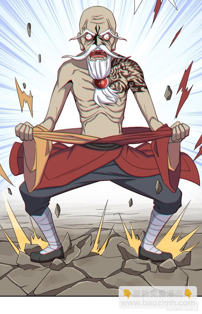 大威天龙-第147话