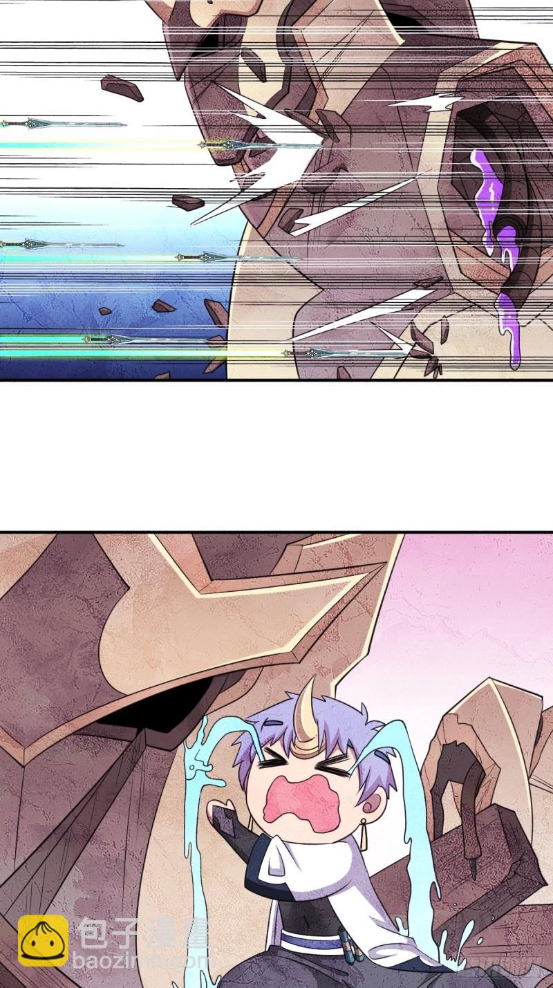 两个炉鼎-第153话