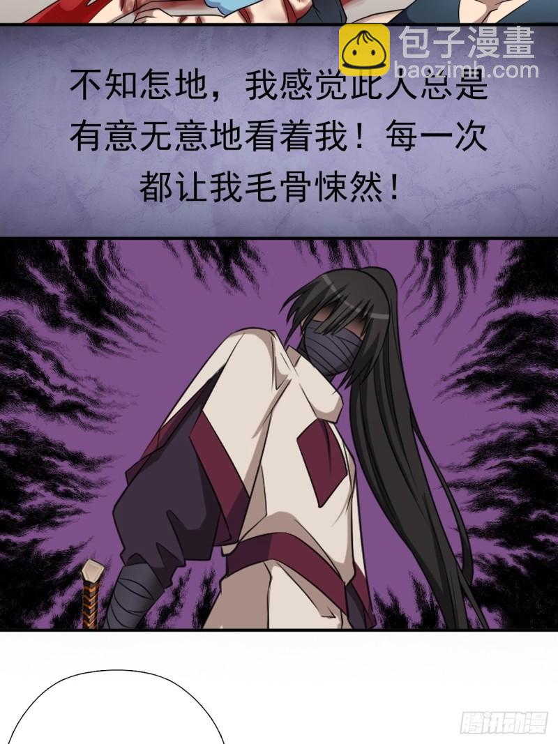 两个炉鼎-第153话