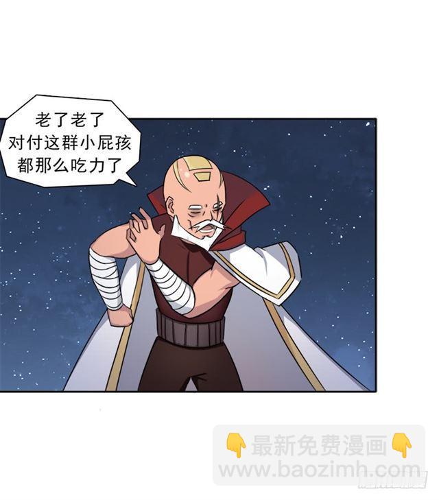 老人家都是宝(1/2)-第17话