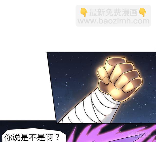 老人家都是宝(1/2)-第17话