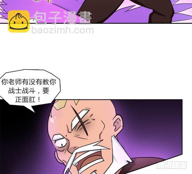 老人家都是宝(1/2)-第17话