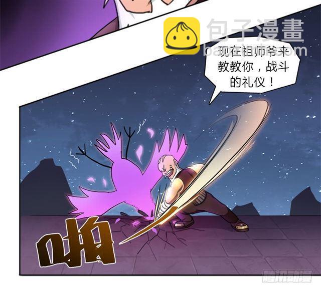 老人家都是宝(1/2)-第17话