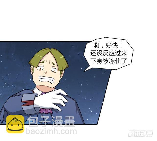 老人家都是宝(1/2)-第17话