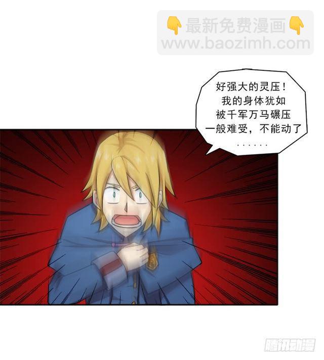 老人家都是宝(1/2)-第17话