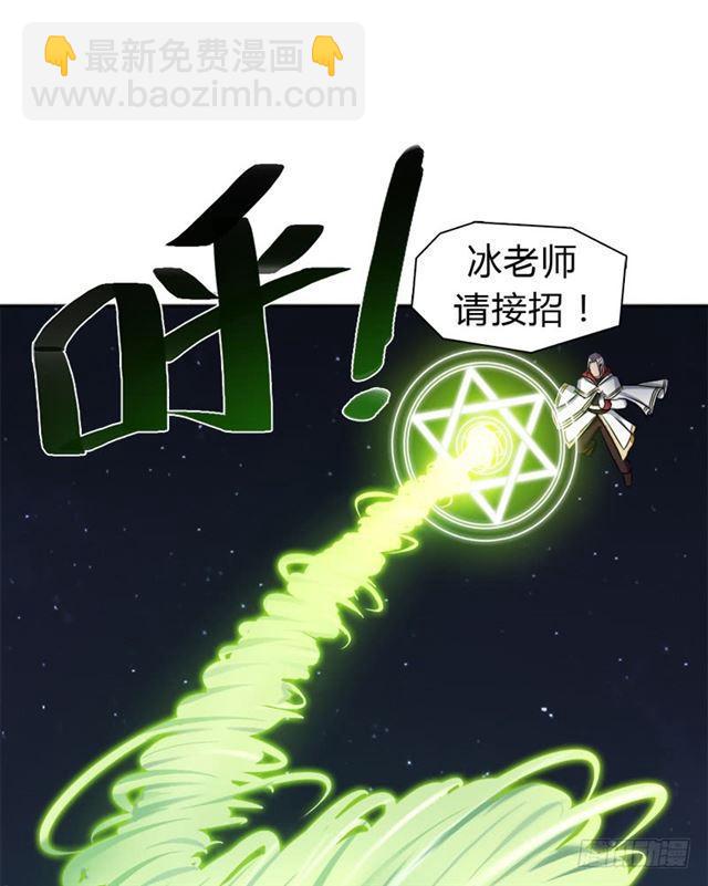 老人家都是宝(1/2)-第17话