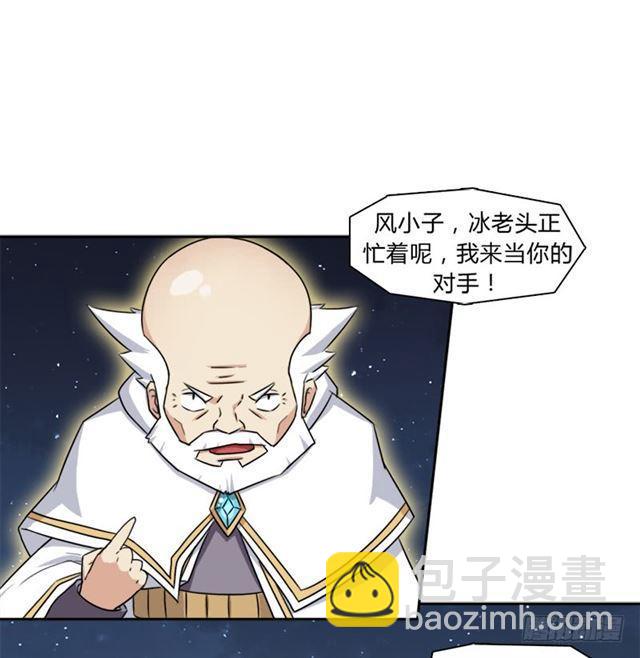 老人家都是宝(1/2)-第17话