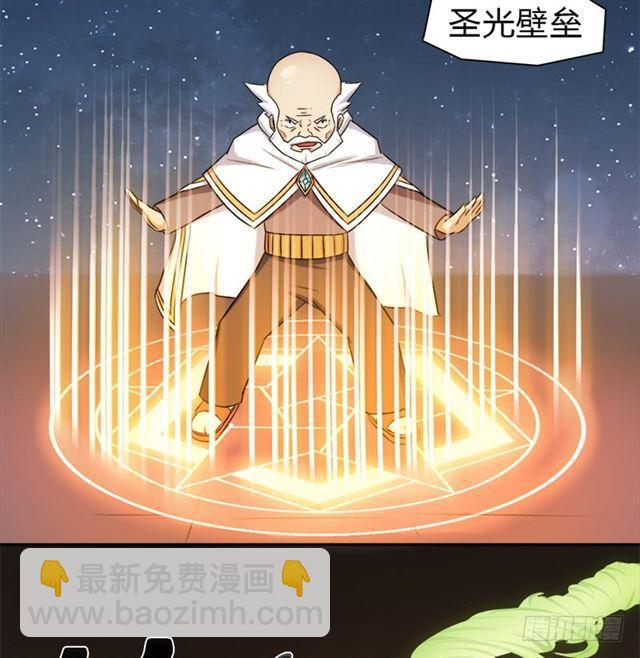 老人家都是宝(1/2)-第17话