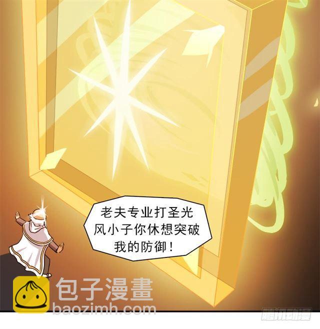 老人家都是宝(1/2)-第17话