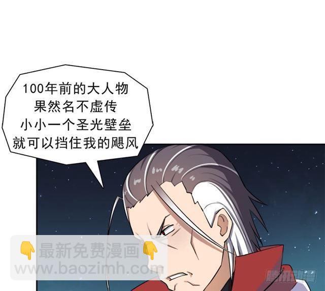 老人家都是宝(1/2)-第17话