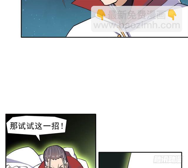 老人家都是宝(1/2)-第17话