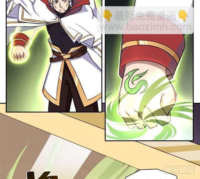 老人家都是宝(1/2)-第17话