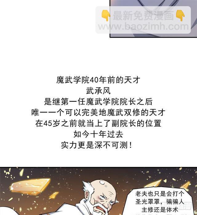 老人家都是宝(1/2)-第17话