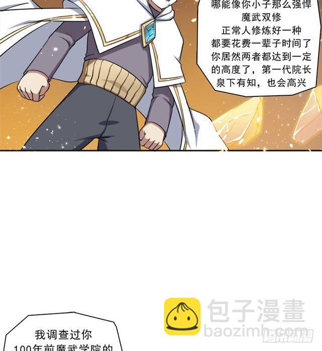 老人家都是宝(1/2)-第17话