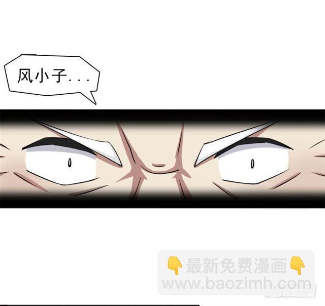 老人家都是宝(1/2)-第17话